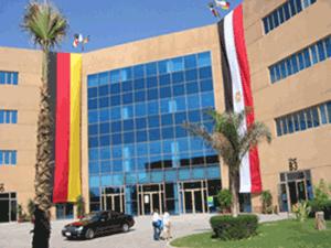 German University in Cairo GUC
